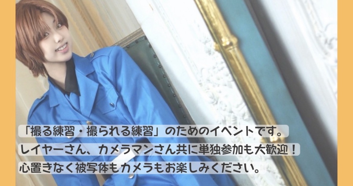 7/26 撮影練習交流会in LE CHATEAU